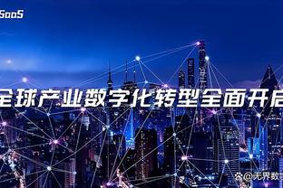 188体育直播官网下载截图2